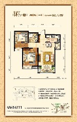 5#6#楼户型两室两厅一卫80.77平