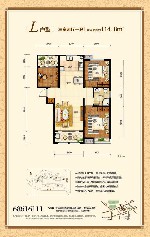 1-4#L户型三室两厅一卫114.8㎡