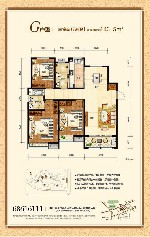 1-4#G户型三室两厅两卫143.5㎡