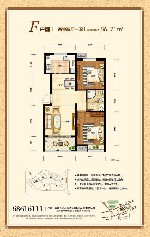 1-4#F户型两室两厅一卫86.71㎡