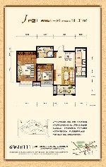 1-4#J户型两室两厅一卫81.31㎡