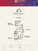 中交阳光屿岸C2户型图2室2厅1卫1厨 85.71㎡