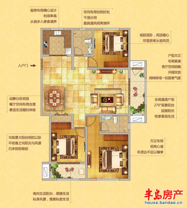 普通住宅三室两厅两卫约132㎡