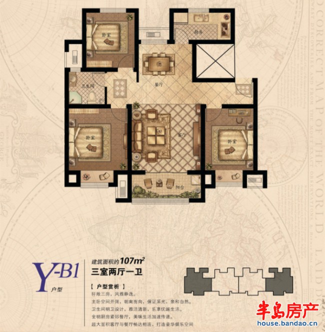 梦想望城-Y-B1户型-正面